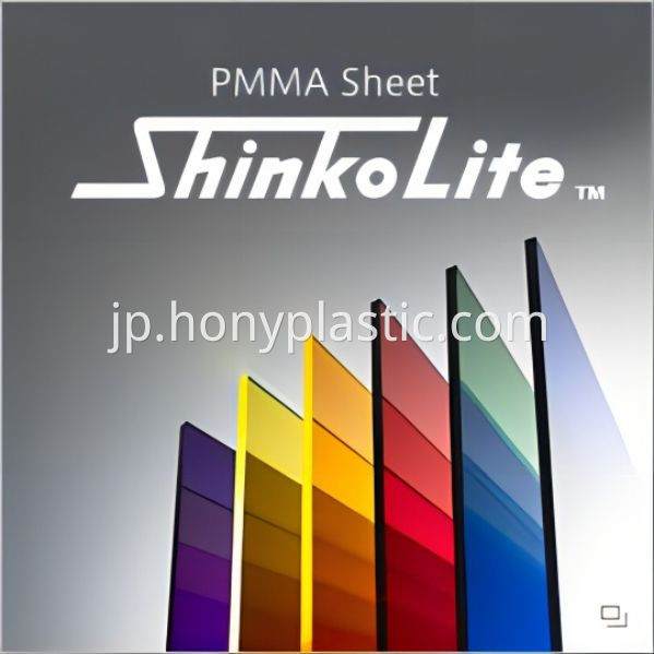 Shinkolite 1 Jpg